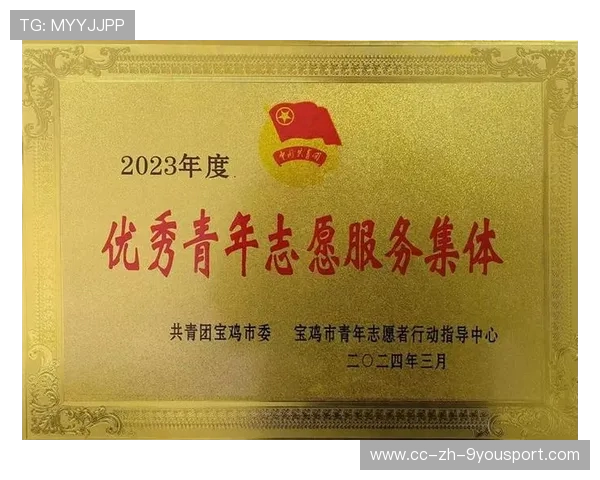 城市赛事志愿者团队荣获市级表彰提升公众影响力,赛事志愿服务 城市赛事志愿者团队荣获市级表彰提升公众影响力,赛事志愿服务